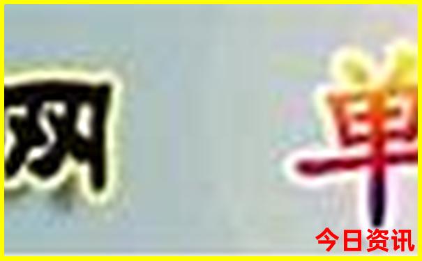 北京妇科医院排名前十的是