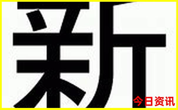 哀牢山旅游注意事项