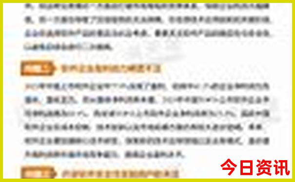 冶力关必去十大景点
